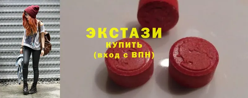 ЭКСТАЗИ 300 mg  продажа наркотиков  Кукмор 