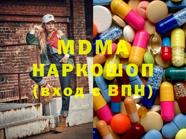 mdma Алексин