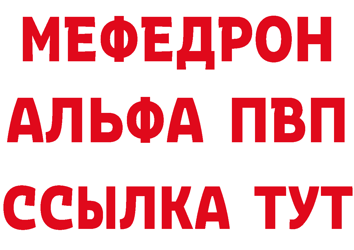 Метамфетамин пудра как войти это hydra Кукмор