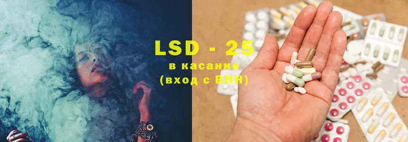 купить закладку  KRAKEN зеркало  LSD-25 экстази кислота  Кукмор 